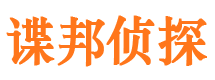 建昌寻人公司